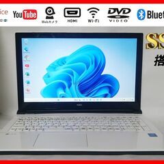 NEC?Lavie?NS150BAW?白美品?SSD? WIN11?Office2021