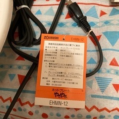 ホットプレート3〰️4人用(ZOJIRUSHI)  早い者勝ち！の画像