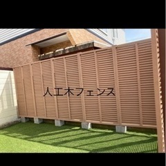 木製フェンス作ります！ − 北海道