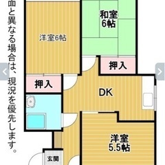 3DK❗️初期費用無料❗️セブン目の前❗️広すぎすぎ❗️スーパー...