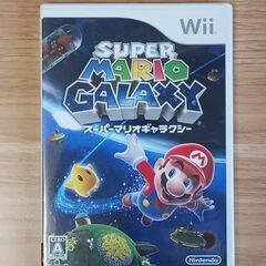 【スーパーマリオギャラクシー】自宅まで取りに来てくれる方！