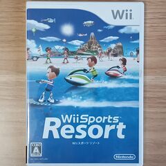 【Wiiスポーツリゾート】自宅まで取りに来てくれる方！