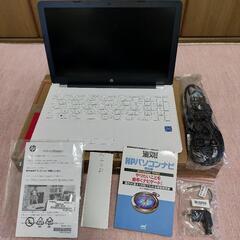 いろいろありますの画像