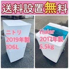 訳あり⁉️だから安い❗️しかも送料設置無料🌈大特価🌈冷蔵庫/洗濯機の2点セット♪ 49