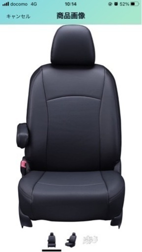 クラッツィオ シートカバー