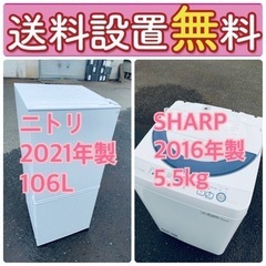 ⭐️緊急企画🌈送料設置無料❗️早い者勝ち❗️現品限り❗️冷蔵庫/洗濯機の2点セット♪ 50