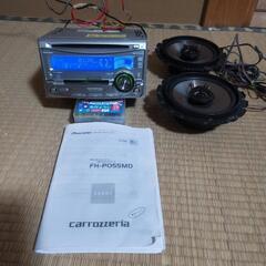 CD・MDオーディオ