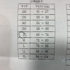 150cm 水着　男の子の画像