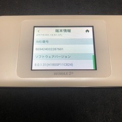 ポケットWiFi端末のW06、明日26日まで！