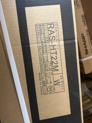 日立2．2キロのエアコン！決まりました！