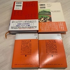 文庫本 小説4冊セット 沖田総司  宮部みゆき「ペテロの葬列」 の画像