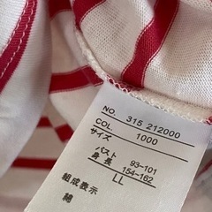 新品　半袖　ボーダー　フレンチスリーブ　Tシャツ　サイズLLの画像