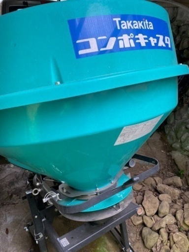 コンポキャスター(ブロードキャスター、肥料散布機)中古農機