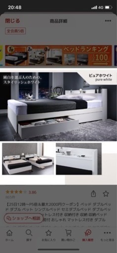 ダブルベッドフレーム