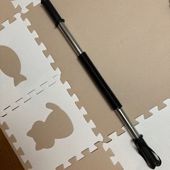 アームバー