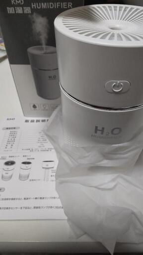充電式加湿器