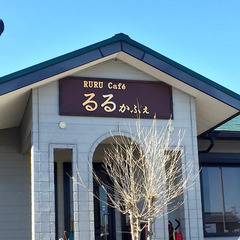 江南市【朝からやってる整体リラクゼーションマッサージ店】一宮市瀬部／出張マッサージ店／るるりらく／るるかふぇ - ボディケア