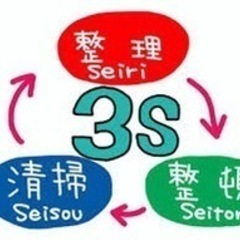 多能工 バイト 作業内容色々の画像