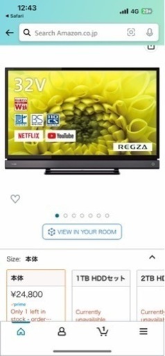 32インチ　TOSHIBA テレビ　2014年購入