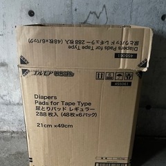 アスクル×エルモアいちばん 尿とりパッドレギュラー 1箱（48枚...