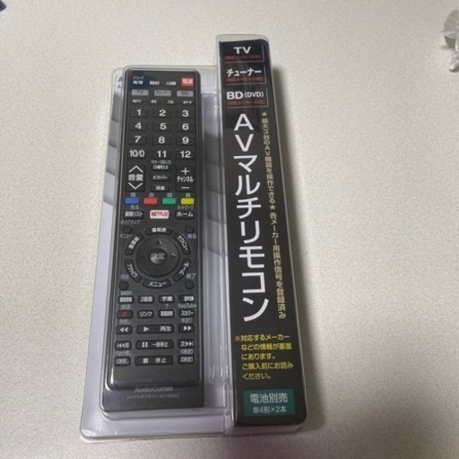 新品未使用TVリモコン
