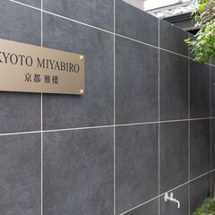 1部屋3300円～!!☆隙間時間にゲストハウス清掃☆
