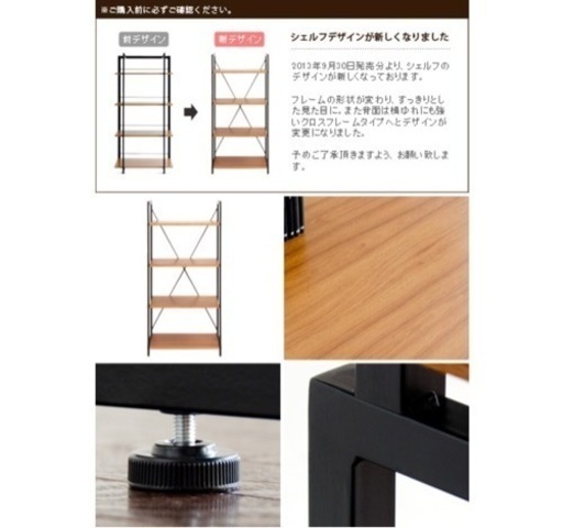 シェルフ ラック本棚 幅60×奥35×高126cm シェルフ ラック本棚 幅60×奥35×高126cm