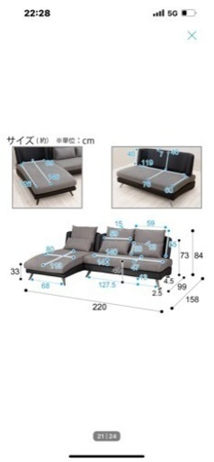 美品4人掛けソファ