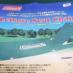 【未使用品】コールマン　『レジャーシートチェア』モデル170-5544の画像