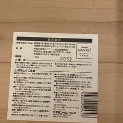 テーブル　2500円でけの画像