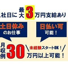 会話なし/プラスチック製品の成型・加工・検査の画像