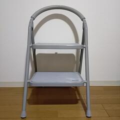 折り畳み踏み台 2段 グレー