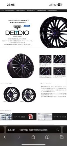 17インチ　ホイール　5穴　pcd100　　dorfren deldio