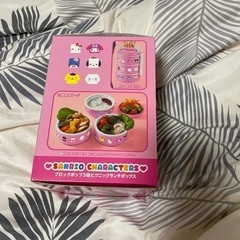 サンリオ弁当箱