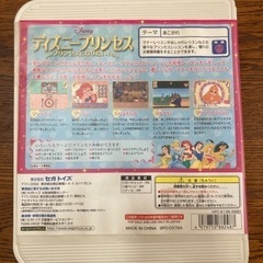 SEGA ピコ専用絵本ソフト　ディズニープリンセス　中古の画像