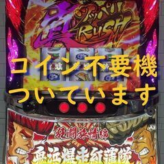 鬼浜の中古が安い！激安で譲ります・無料であげます｜ジモティー