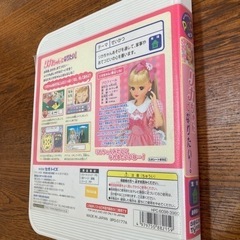 SEGA ピコ専用絵本ソフト　リカちゃんになりたい！の画像