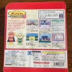 SEGA ピコ専用絵本ソフト　それいけ！アンパンマンえいごとなかよし2 中古の画像