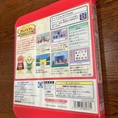 SEGA ピコ専用絵本ソフト　それいけ！アンパンマンえいごとなかよし2 中古の画像