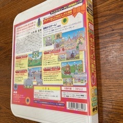 SEGAピコ専用絵本ソフト　右脳イメージトレーニング　さんすう、えいごでモシャーズに挑戦の画像