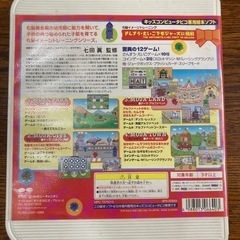 SEGAピコ専用絵本ソフト　右脳イメージトレーニング　さんすう、えいごでモシャーズに挑戦の画像