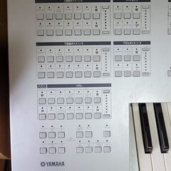 yamaha ヤマハ エレクドン Electone STAGE ELB-01の画像