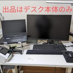 自動 昇降 デスク 昇降式 テーブル