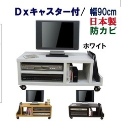 テレビ台　定価11,800円【6月いっぱいまで】