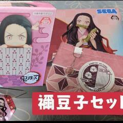 鬼滅の刃 竈門禰豆子セット
