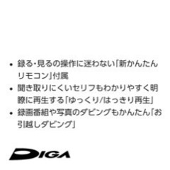 DVDレコーダーandプレーヤー