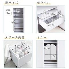 取引中姿鏡 収納 ドレッサー 白の画像