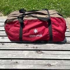 【中古品】スノーピーク　リビングシェルTP-623 スノーピーク(snow peak) ランドブリーズ・リビングシェルシールド TP