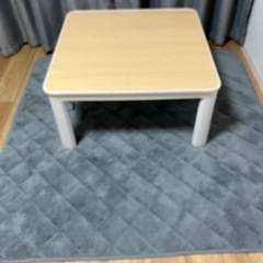 こたつ（上下布団付き）　座卓　テーブル　の画像