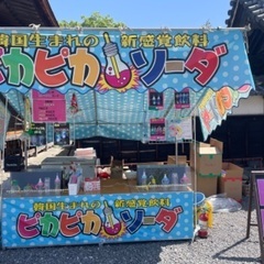 熱田祭りでの露店の売り子